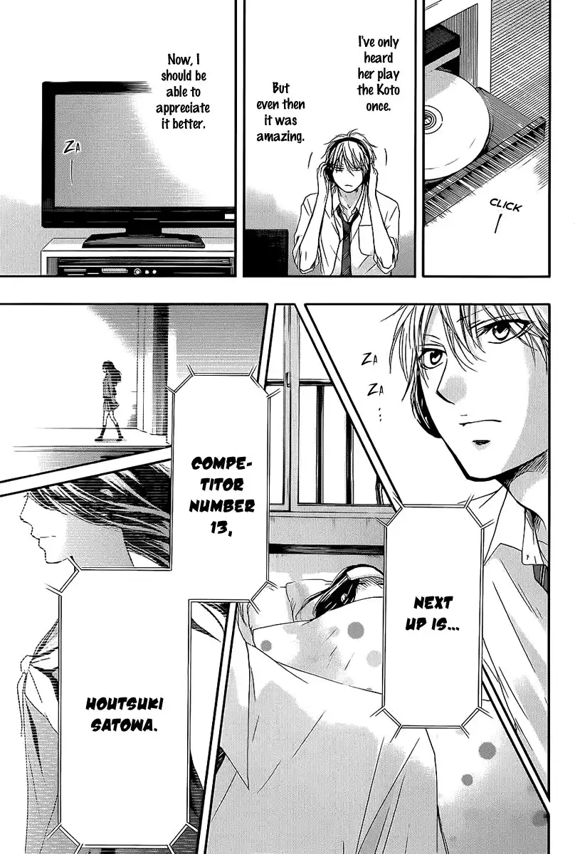 Kono Oto Tomare! Chapter 11 13